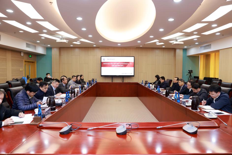 中国行政管理学会会长一行莅临AC米兰调研指导 会场 (1)