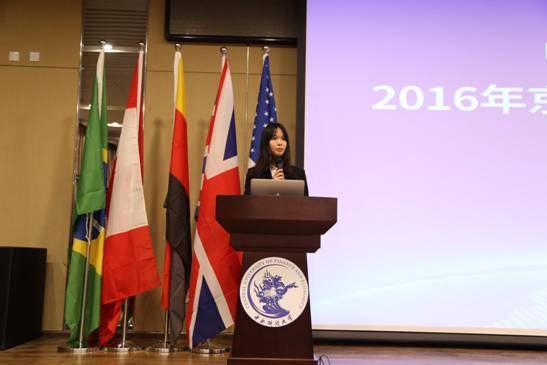 大会秘书长刘彤逸(13级国际政治专业)致辞